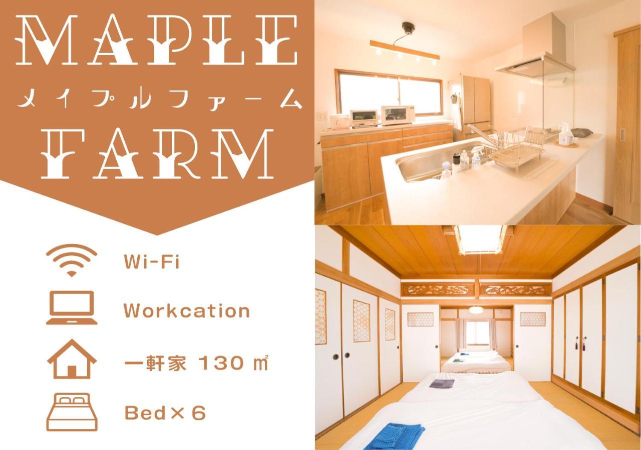 Maple Farm Villa Asahikawa Bagian luar foto